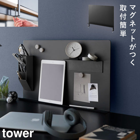 デスク横トレー付きスチールパネル タワー